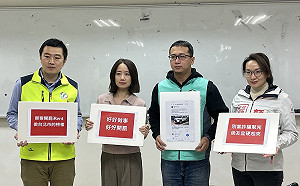 iRent個資外洩  新北議員要侯友宜硬起來：「好好開罰」別當北市應聲蟲