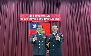 新北消防局大隊長佈達  強化新北救災戰力