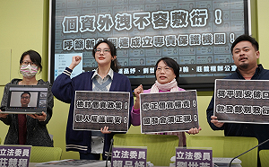 iRent個資外洩 綠委呼籲新內閣成立個資機關