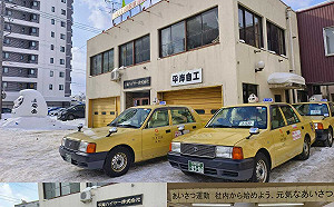 林氏璧朝聖《初戀》北海道經典場景！網敲碗：開團