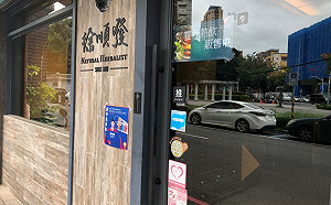 新北106寵物友善店家擴大招募 飼主帶毛寶貝消費可抽好禮