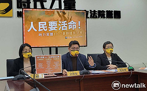 谷阿莫落選！決策委員選舉投票率75％ 時力公布15人名單