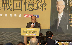 郭台銘2024選不選？ 王金平：等他2/10從美國回來 