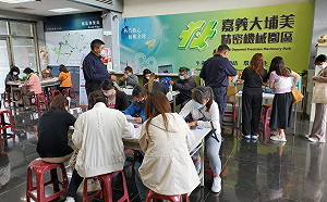 因應年後轉職潮 嘉義縣陸續辦理徵才活動