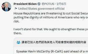 拜登被推特「警告」！發文稱共和黨要砍健保 遭「社群備註」大打臉