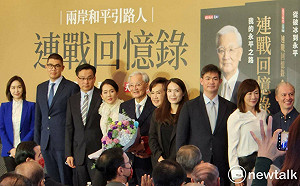 新書發表會回首一生 連戰：為兩岸盡了心力、無愧國家民族 