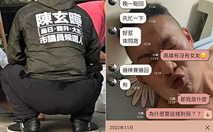 陳玄曄「渣男騙炮語錄」一次看 邊棒賽邊回：想結婚嗎？