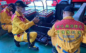 感謝921土耳其的救難之恩！彰化44名特搜隊待命出發救援    