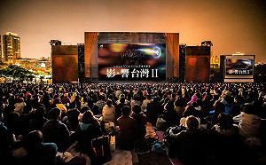 《影･響 台灣Ⅱ》百年百部電影草地音樂會等你來