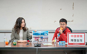 (影)岡山航空教育館展售中製戰機模型  基進批國防部失職