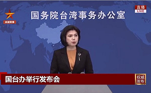 美眾議員來台開軍售聽證會？國台辦：敦促恪守涉台承諾 嗆「選擇台獨就是選擇戰爭」