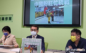 搜救隊前往土耳其救災　民進黨團批小粉紅：吃豆腐搞統戰真悲哀