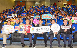 新北市攜手企業共同防災 企業能量回饋地方防災推動 