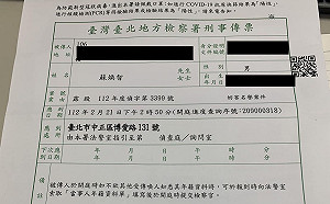 收黃承國妨害名譽傳票 蘇煥智怒：賴清德還反黑金嗎？