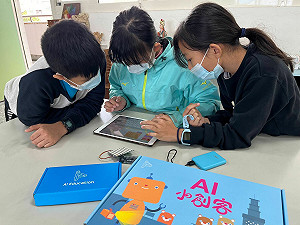 新北FUN Coding原住民程式設計冬令營 打造智慧大樓