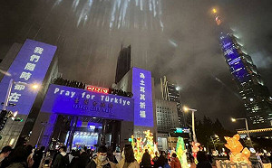 土耳其救災物資！駐台辦事處曝「最新亟需物品清單」 捐贈2/15截止     