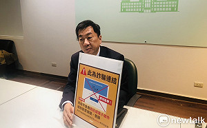 6000元現金還未領到先受騙？政院提醒民眾勿點擊陌生連結