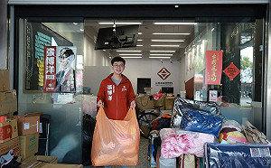 民眾響應援助土耳其震災  物資塞爆基進高雄黨部辦公室