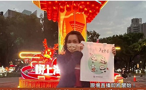 讓上海花燈混進台灣燈會 吳欣岱斥蔣萬安統戰開大門