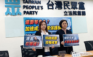 資安問題頻傳 民眾黨要求政府加速成立個資保護機關