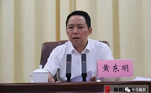 前縣委書記好有錢！他被綁架 傳家屬付千萬人民幣贖金 網譏：哪來的錢?