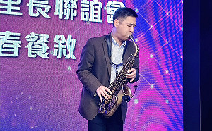 愛不分國界 新北林口區仕紳發起公益捐善款助土耳其賑災