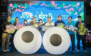 「EyE在中港」睛彩光雕 新北浪漫河廊今登場