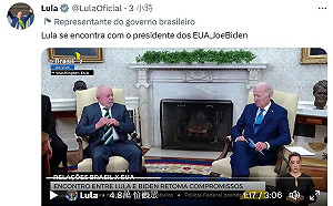 中美關係緊張之際 巴西總統魯拉與拜登會面