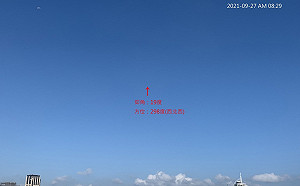 不明氣球現身合歡山！影片曝光引討論