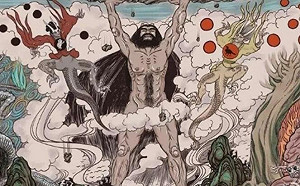 林保華觀點》天地宇宙自古以來都是中國的一部分？