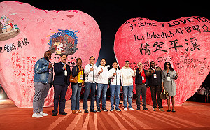 北台四首長齊聚新北天燈節 基北北桃合作交流平台啟動