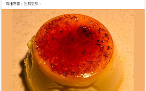 張之豪夜po宵夜文 喊2種「布雷」都支持網笑翻