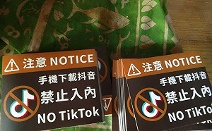 下載抖音禁止入內「被刷1星負評」 釣客食堂擬開吉：從沒公開說要檢查客人手機