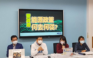 只剩漲電價救台電？ 藍黨團再籲檢討錯誤能源政策