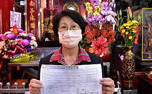 新北湧蓮寺捐款仟萬元 援助土耳其重建