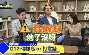 徐巧芯快問快答 自爆曾封鎖朱立倫、黨內最痛恨他