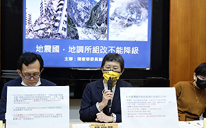 台灣地震頻繁　立委憂地質所改組後將降級
