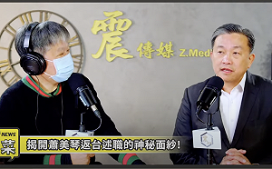 侯友宜出戰2024總統大選 ？王定宇：真正困難是黨內十八銅人陣    