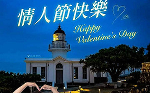 情人節何處去？  陳其邁推薦高雄全台十大夜景