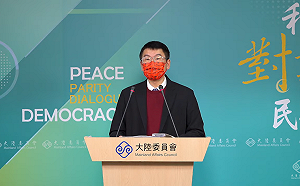 駁國台辦疫情封堵兩岸交流指控 陸委會揭北京操作不實宣傳