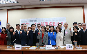 媒體議價法刻不容緩！林楚茵籲數發部速提法案 2大平台巨頭仍缺席公聽會