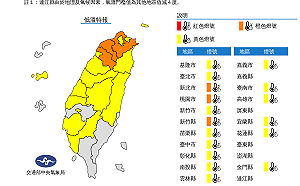 冷氣團向南發威 台南高雄急凍 白天起漸漸回溫