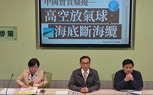 海底電纜斷裂 民進黨團要夏立言向中共抗議