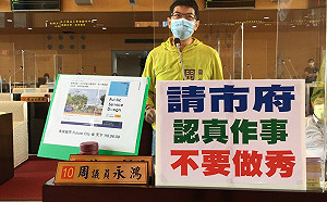 盧秀燕合體泛藍八首長 綠營批：淪為市民買單請客交流會