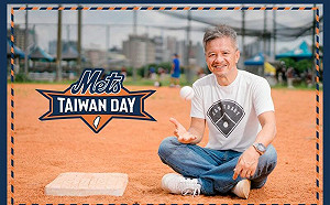 大都會台灣日！名球評曾文誠將開球