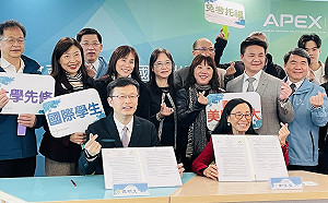 新北首推免托福預修美國大學課程 新北31所公立高中職受惠