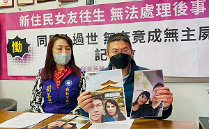 女友往生淪無主屍   同居男友哀慟陳情議員劉美芳促修法  