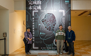 高美館KSPACE 2023首展  《完成的未完成》解構時尚設計多重面貌