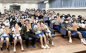 「2023年 科學探究競賽-這樣教我就懂」開放全民自我挑戰