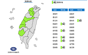 補班日西半部6縣市霧茫茫 白天回溫上看30°C